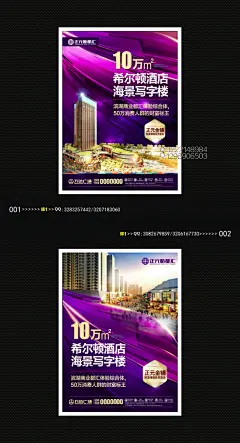 房地产广告 返乡置业 房地产vip 房地产插画 房地产漫画 房地产手绘 房地产别墅广告 房地产吊旗 房地产名片 房地产台历 欧美风地产 英伦风地产 中国风地产 房地产贺卡 房地产请柬 房地产邀请函 房地产手提袋 房地产公交广告 房地产广告精选 商业 财富 隆重招商 购物中心 购物广场 意境地产 房地产湖景 房地产山水 尊贵地产 奢华 高端 尊贵 贵族 尊崇 品质 荣誉 江景地产 房地产创意广告 房地产高逼格 房地产开盘 房地产绽放 房地产交房 房地产海报 房地产logo 房地产vi 房地产微信稿 030