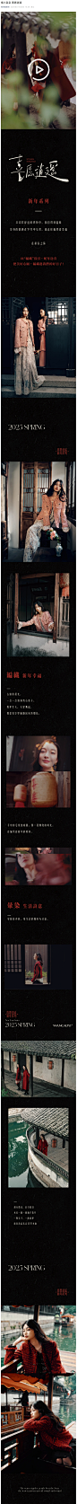 烟火袅袅 喜愿逍遥