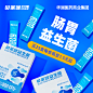 乐力益生菌_淘宝搜索