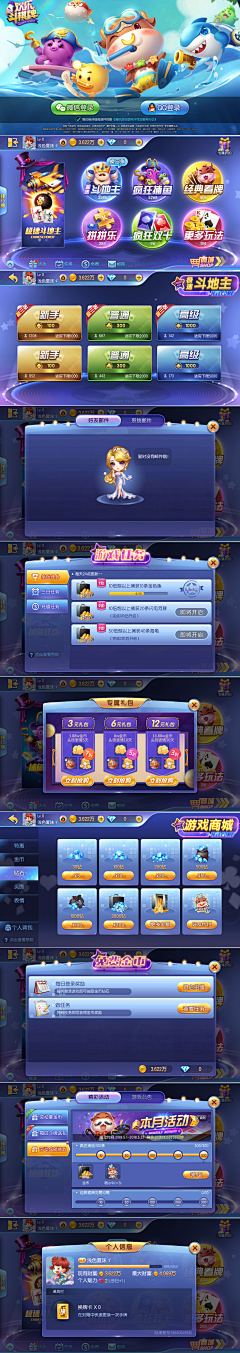 R7QCqE8q采集到laozhaoto