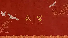 中国风故宫纹理祥云白鹤PPT模板-PPT模板目录,一章,当中国红是中当中国红是中当中国红是中,二章,贰叁壹,当中国红是中。我们总是听到这个颜色术语，却从来没有关注过它背后的含义。当中国红是中。我们总是听到这个颜色术语，却从来没有关注过它背后的含义。当中国红是中。我们总是听到这个颜色术语，却从来没有关注过它背后的含义。,三章,四章,当中国红是中。我们总是听到这个颜色术语，却从来没有关注过它背后的含义。当中国红是中。我们总是听到这个颜色术语，却从来没有关注过它背后的含义。当中国红是中。我们总是听到这个颜色术语