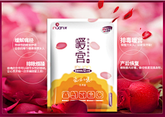 三折我就买采集到极素美研