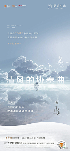 一只少女a采集到地产稿