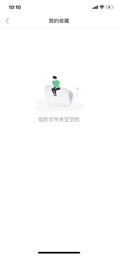 苹果哎泡泡采集到APP [缺省页]