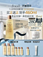 【双11立即付定】Fresh馥蕾诗红茶酵母酵萃精华 红茶精华水-tmall.com天猫
