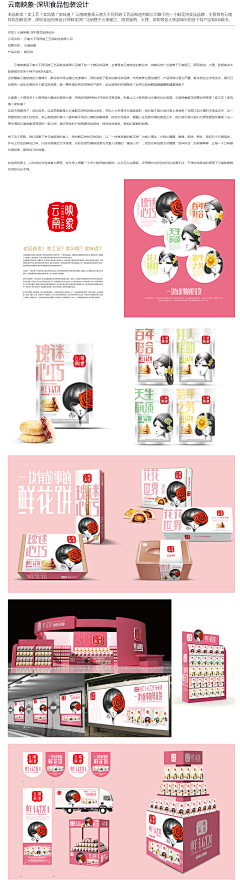 b027jyjK采集到包装设计