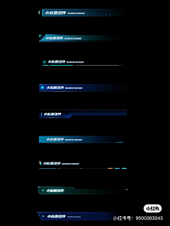 子洛梧桐采集到大屏素材