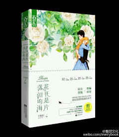 夜凝语采集到实体封面