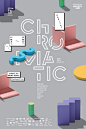 Chromatic festival视觉设计 设计圈 展示 设计时代网-Powered by thinkdo3
