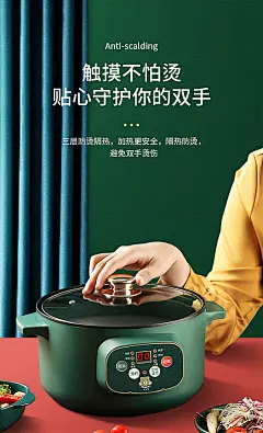 全屏海报14