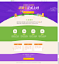 按周回款，收益随时看，消费宝正式上线