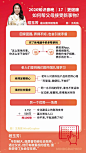 新年首份知识礼物：55张《2020知识春晚》演讲卡片，一键收藏 : 新年首份知识礼物