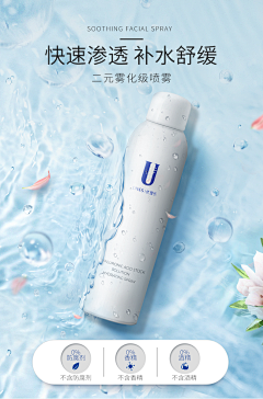 根子街霸™采集到美妆海报