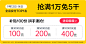 全友家居（活动）