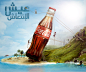 Coca Cola Challenge : Challenge.. refresh your mood