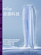 蕉下防晒裤女夏季冰丝凉感束脚休闲灯笼裤宽松显瘦轻薄透气运动裤-tmall.com天猫