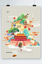 中秋节唯美中国风创意海报-众图网