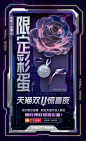 @天猫 的个人主页 - 微博