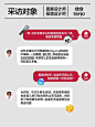 这个爬服设计师的脑洞有点大 - 小红书