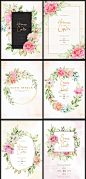 0706水彩粉色玫瑰花朵花环边框请帖邀请函婚礼贺卡片矢量设计素材-淘宝网