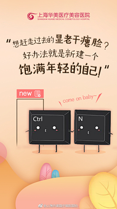sunshine林采集到文案