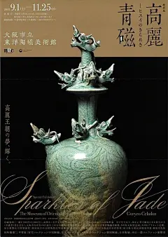 @顶尖海报 的个人主页 - 微博