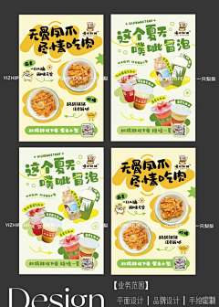CuyXIooI采集到详情页