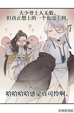 溪之采集到因为忘记名字而看不到后续(*꒦ິ⌓꒦ີ)