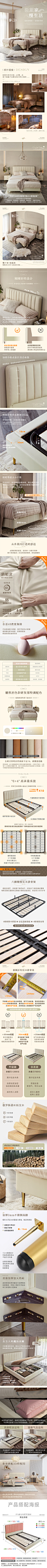 家具详情页总监 (10)
