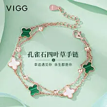 【VIGG官方自营】【全国10仓直发，当/次日达】【免费定制刻字】【代写精美贺卡】【高端礼盒包装】【30天价格保护】【一年免费换新，终身质保】