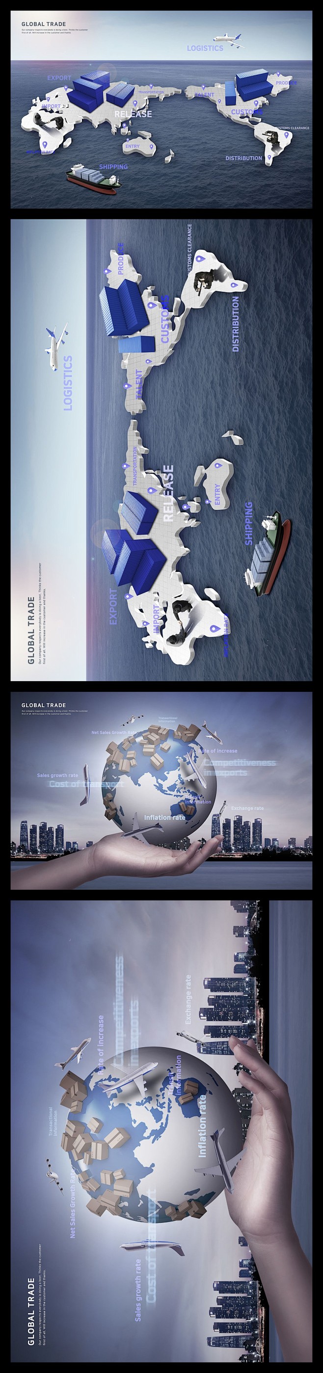 快递外贸金融行业运输物流海报