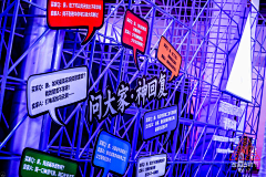 °鉫歡、·采集到2017淘宝造物节