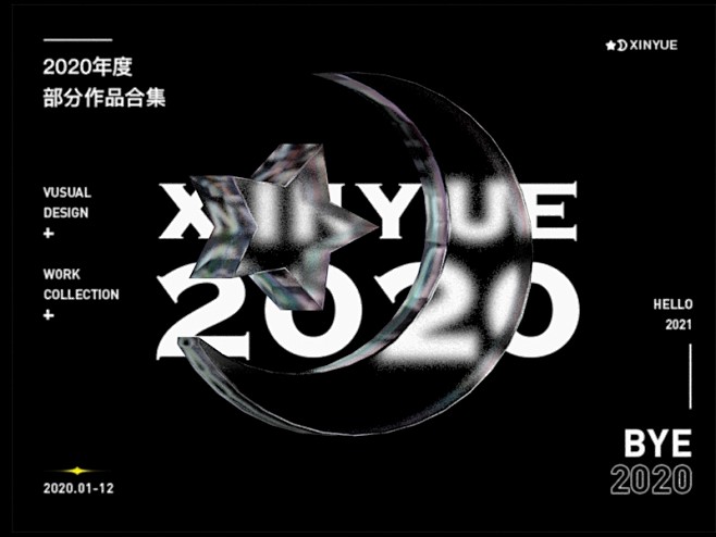 Customized订制属于自己的音乐-...