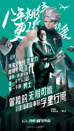 皮特布采集到海报