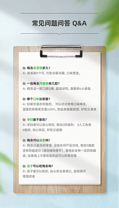 嗯哼∞采集到【详情页】 - 问题系列