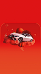 MERCEDES-BENZ 2023 CNY VISUALS :: Behance