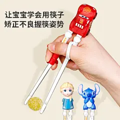 迪士尼练习筷子矫正小孩学吃饭幼儿童训练1-2岁宝宝3-4-5-6男女孩-淘宝网