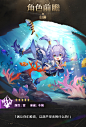 @崩坏星穹铁道 的个人主页 - 微博
