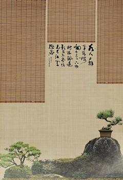 Bujibiu采集到设计