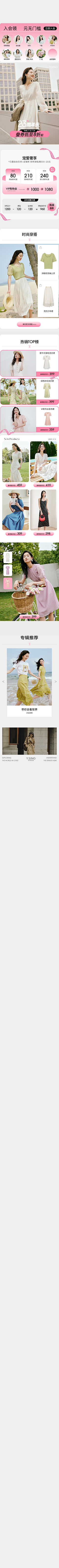 圆圆圆滚滚采集到待归类采集