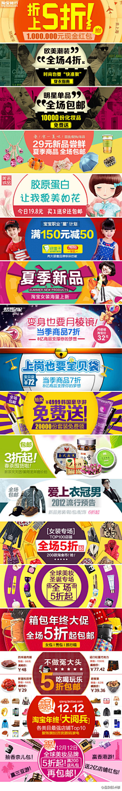 黑咖啡喝到醉采集到网页排版