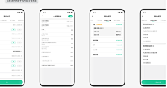 不是方圆采集到app-表单