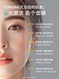 @智美品质医美 的个人主页 - 微博