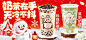 @蜜雪冰城 的个人主页 - 微博