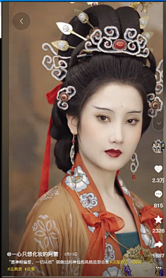 芒果吃菠萝采集到汉服
