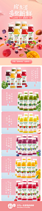 果汁 fruiti