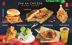 快餐店广告 【酷图网】汉堡,炸鸡,炸咖,鸡米花,鸡排,鸡腿,快餐广告,快餐海报,快餐,饮品广告,茉莉花茶