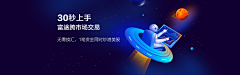 LYKS采集到pc banner