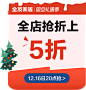 O1CN01v5nDAr1ngYTuD2DEG_!!2911805119.png (383 KB,829*869)
