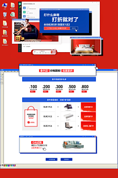 晨&夕采集到【作品集】-PC端